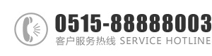 大鸡巴暴操骚逼的视频网站：0515-88888003